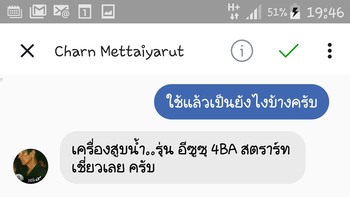 รถคันนี้แบตเตอรี่เก็บไฟไม่อยู่ ลองน้ำยาฟื้นฟูแบตเตอรี่พาวเวอร์อัพแล้วใช้งานได้ปกติแล้ว #5279
